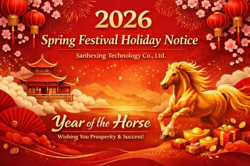 Latest company news about Notice regarding the 2026 Spring Festival holiday for Sanhexing Technology Co., Ltd.