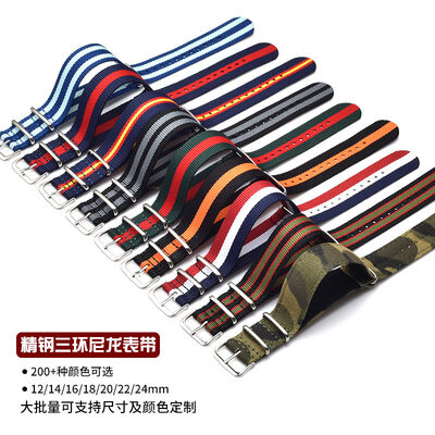 Good price Middle Eastern Style Nylon Watch Strap · 12~24mm | Logo Customization Available - MOQ online